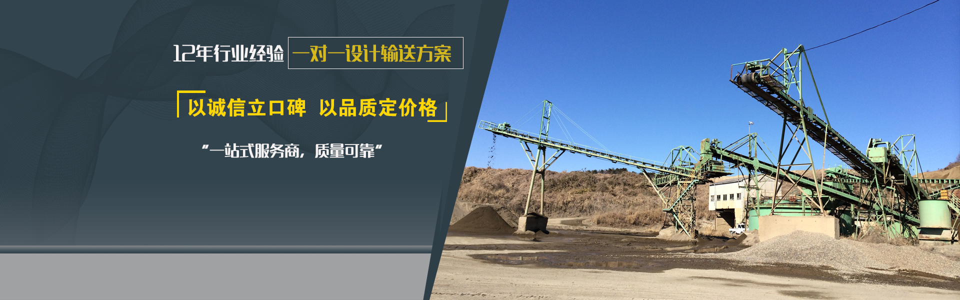 工業氣體應用綜合解決方案專家