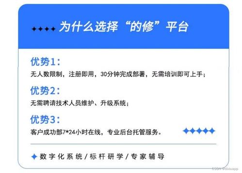 物業一站式工單管理系統哪家好 如何提升物業管理和維修服務質量