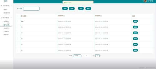 附源碼 spring boot圖書管理系統 畢業設計 160934