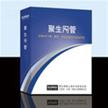 聚生網管 netsense 集團公司專用版 27用戶 上網行為管理產品圖片1下載 聚生網管上網行為管理圖片大全 it168上網行為管理圖片