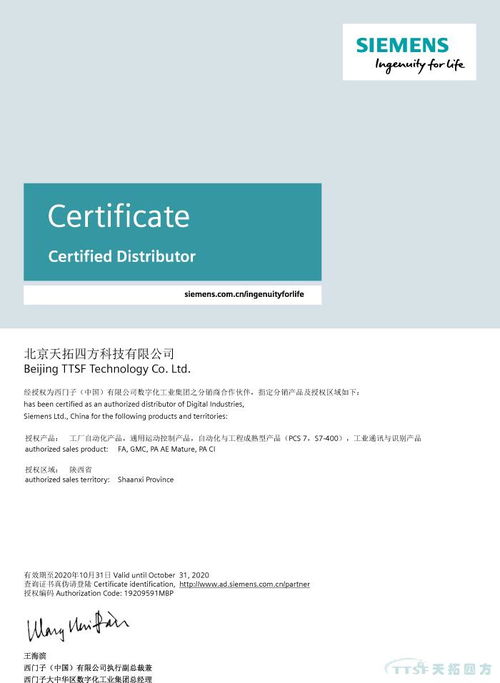 工廠自動化產(chǎn)品,通用運(yùn)動控制產(chǎn)品,自動化與工程成熟型產(chǎn)品 pcs 7,s7 400 ,工業(yè)通訊與識別產(chǎn)品
