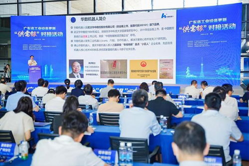 總投資約62億元 佛山率先發(fā)布首批工業(yè)設(shè)備更新供需清單