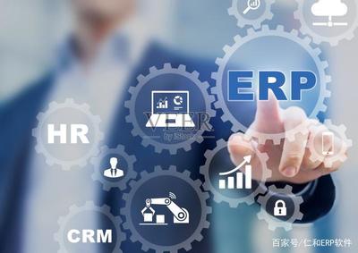 如何用ERP生產管理軟件突破企業管理
