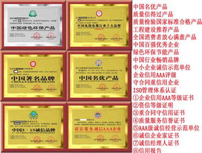 去哪可以辦理中國(guó)環(huán)保節(jié)能產(chǎn)品 產(chǎn)品新聞 廣州興臻憶企業(yè)管理顧問